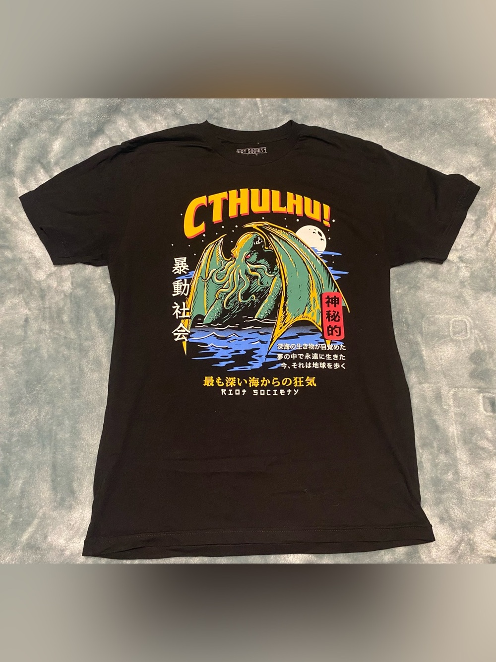 Riot Society Cthulhu Graphic Tee – Japanese Style Art – Size M – Black